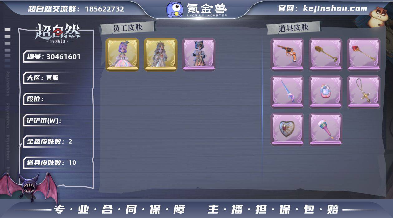 "ZR137
段位:王牌
红色皮肤数量...