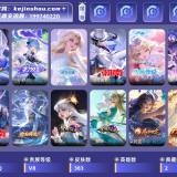 优选商品