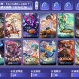 优选商品