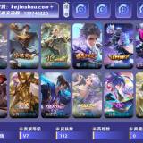 优选商品