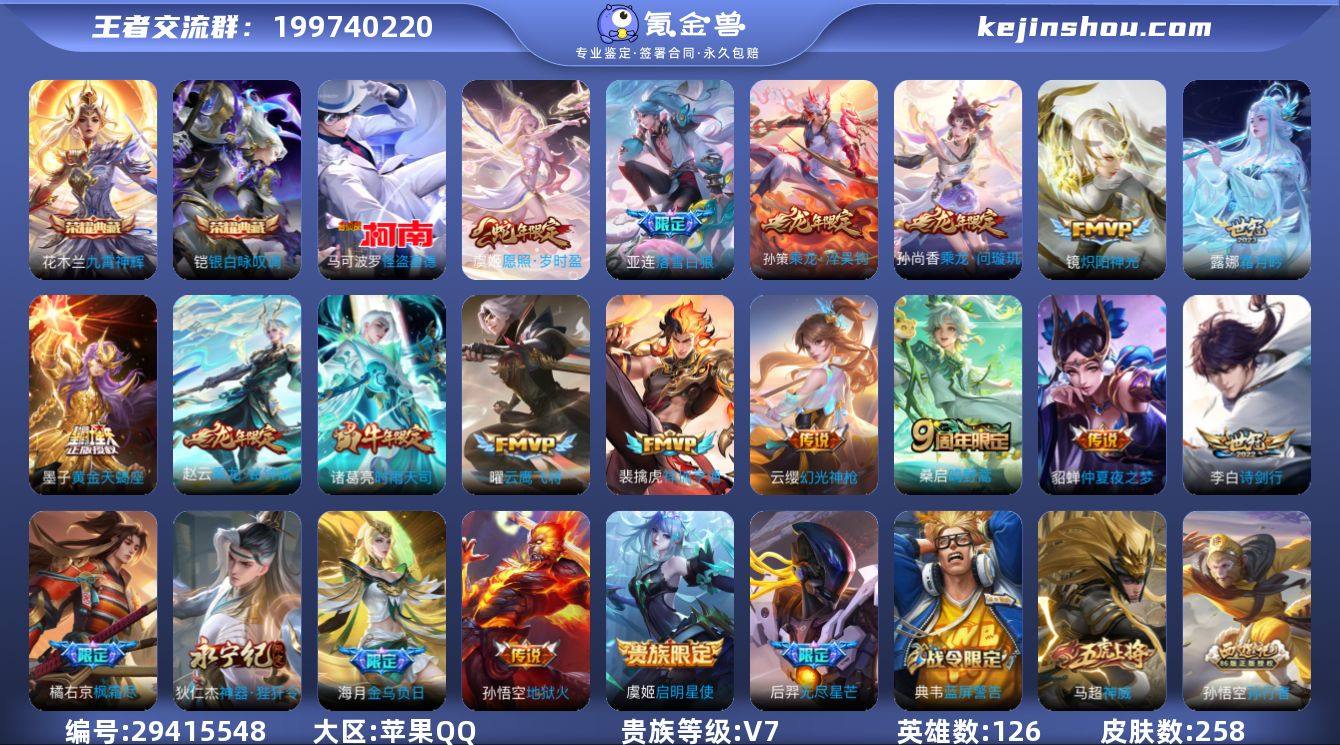 TXWZ18928 v8-258皮 2典藏...