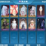 优选商品