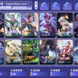 优选商品