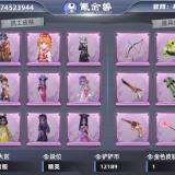 优选商品