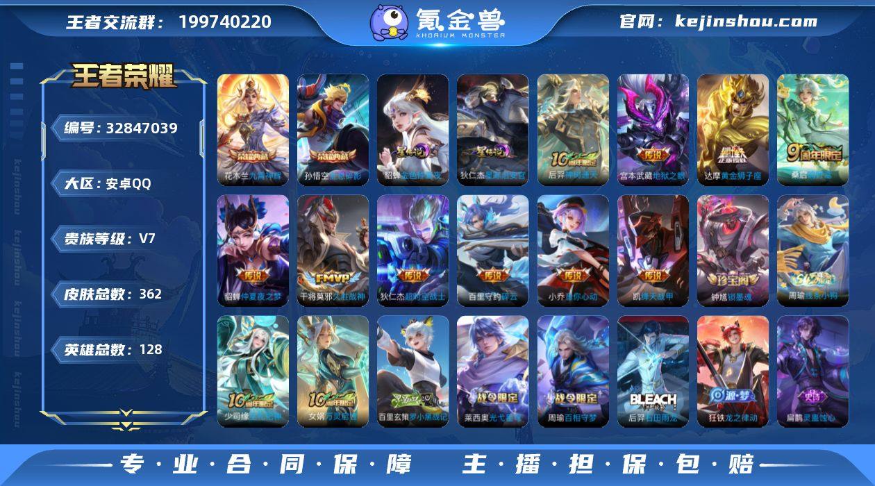 YZJ16412，可二次，安卓q-V7，印...