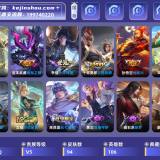 优选商品