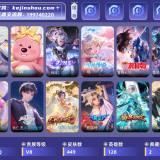 优选商品