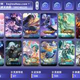 优选商品