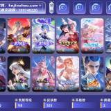 优选商品