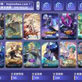 优选商品