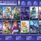 优选商品