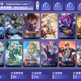 优选商品