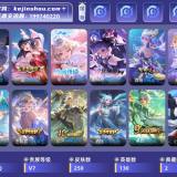 优选商品
