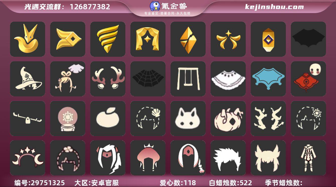 无CD安官邮箱全图毕业表演季白枭玫瑰巫师蝙...