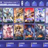 优选商品