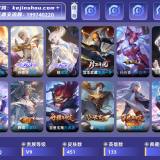 优选商品