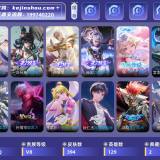 优选商品