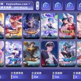 优选商品