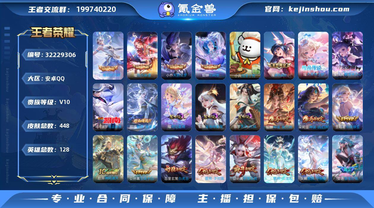 【精品V10女号·全皮瑶·紫瑶·全皮大乔·...