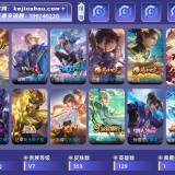 优选商品