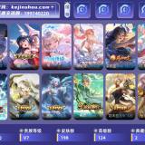 优选商品