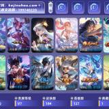 优选商品