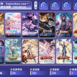 优选商品