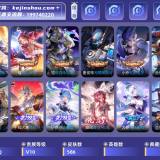 优选商品
