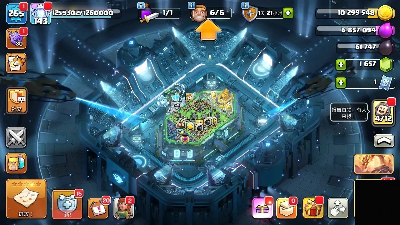 T15110国服不分系统 Q/V互通【 2...