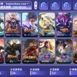 优选商品