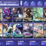 优选商品