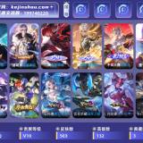 优选商品