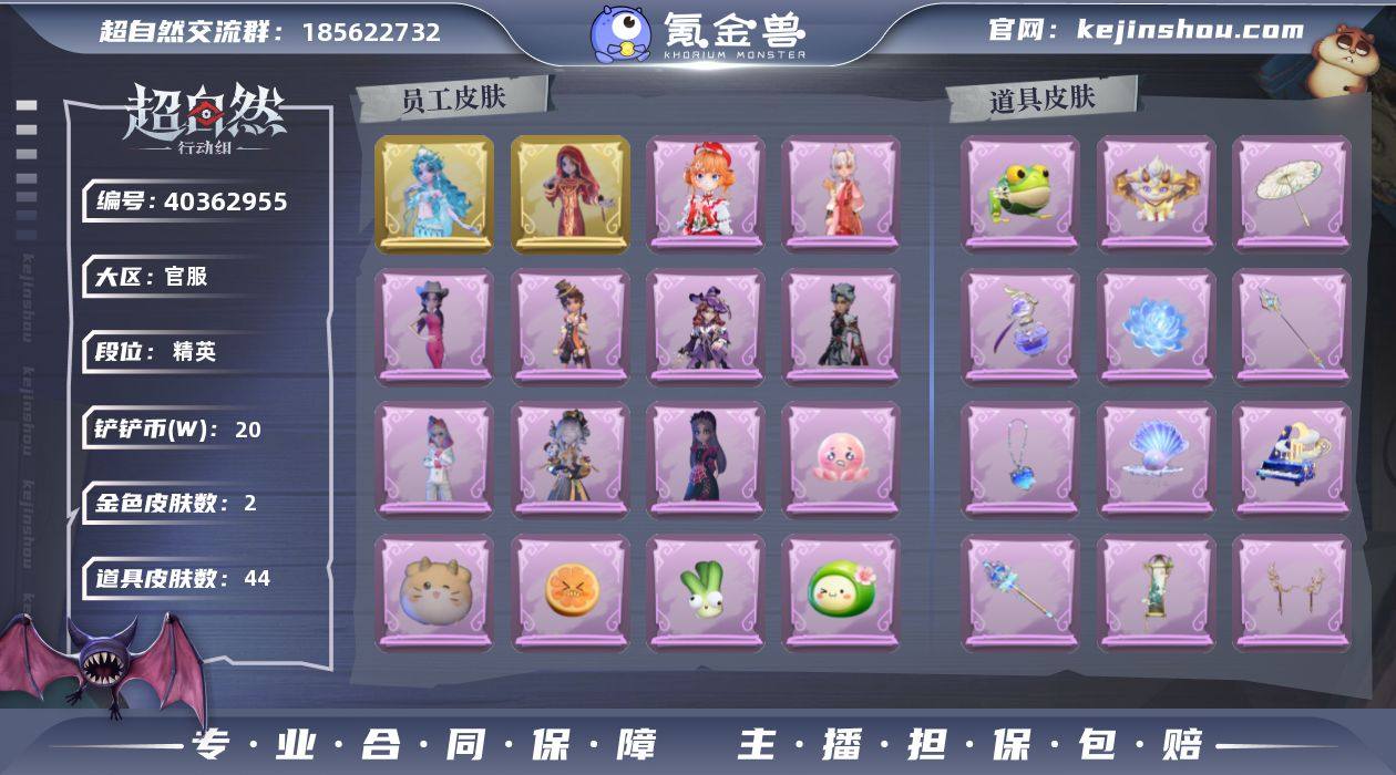【LCZRD18】巫铃儿-镜花辞,薇薇安-...