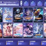优选商品