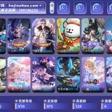 优选商品