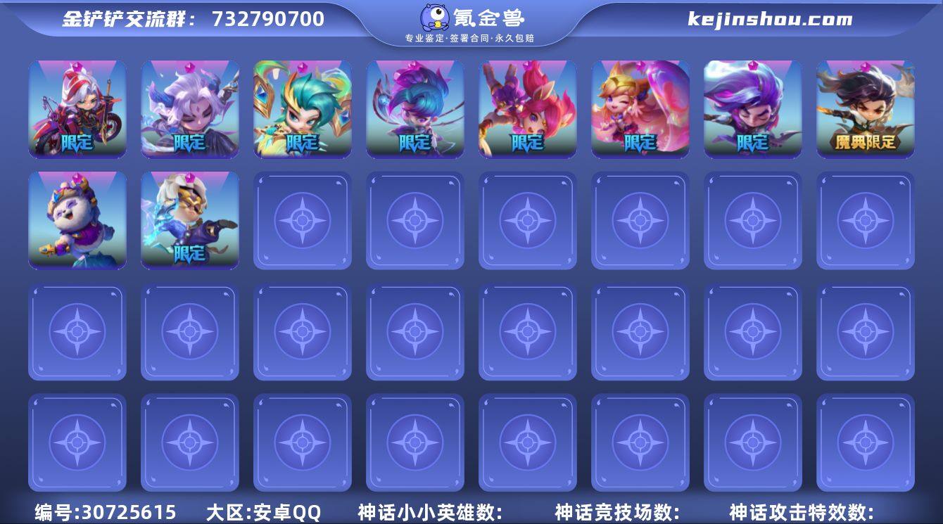 MCK625209 【2022此致无双💖2...