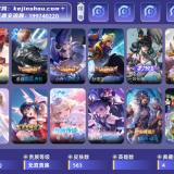优选商品