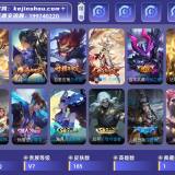 优选商品