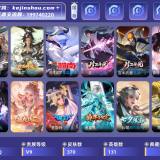 优选商品