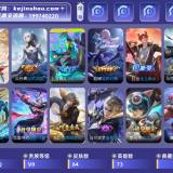 优选商品