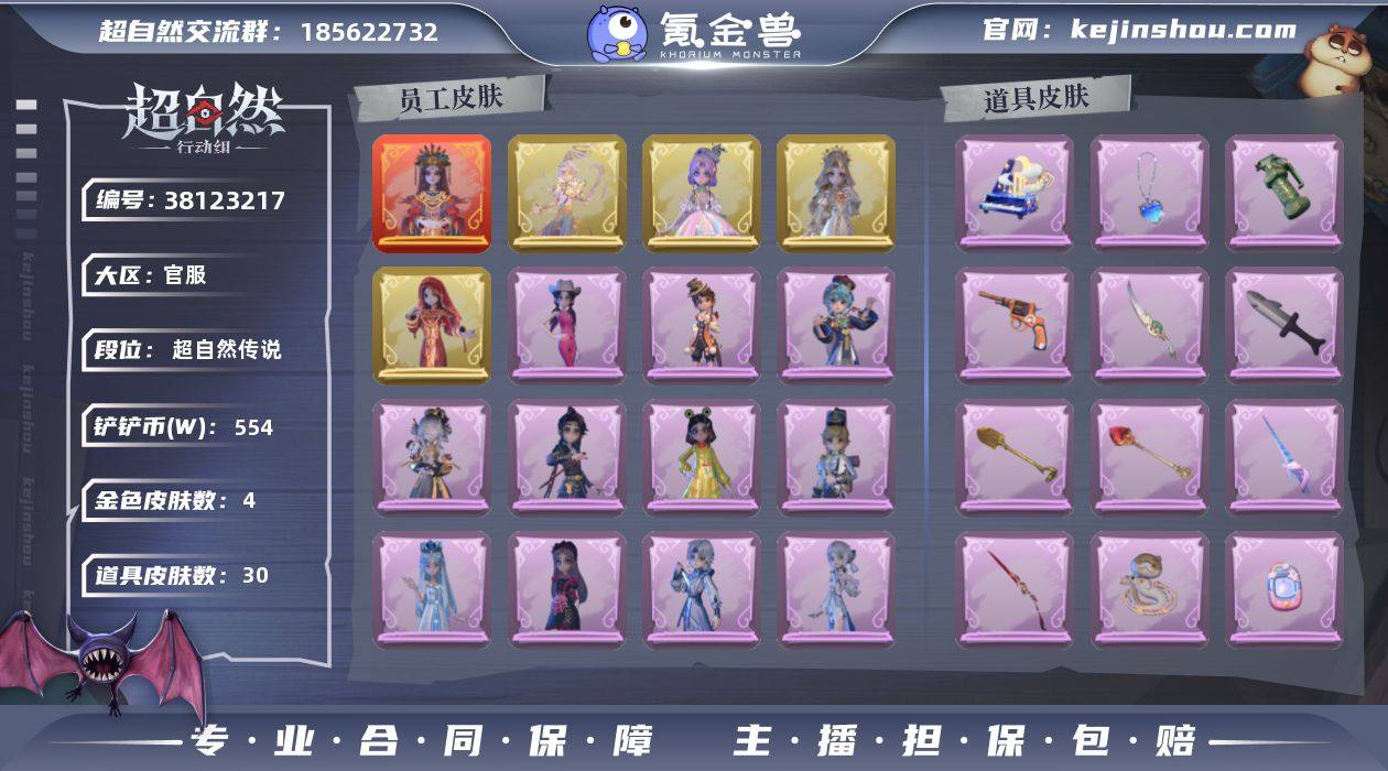 ZRX1633,红皮:1,金皮:4,紫皮:...