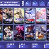 优选商品