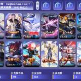 优选商品