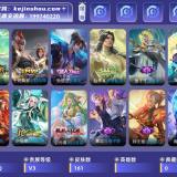 优选商品