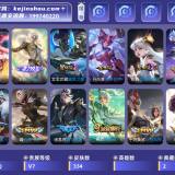 优选商品