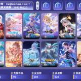 优选商品