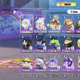 优选商品