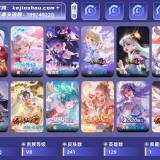 优选商品