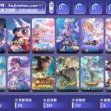 优选商品