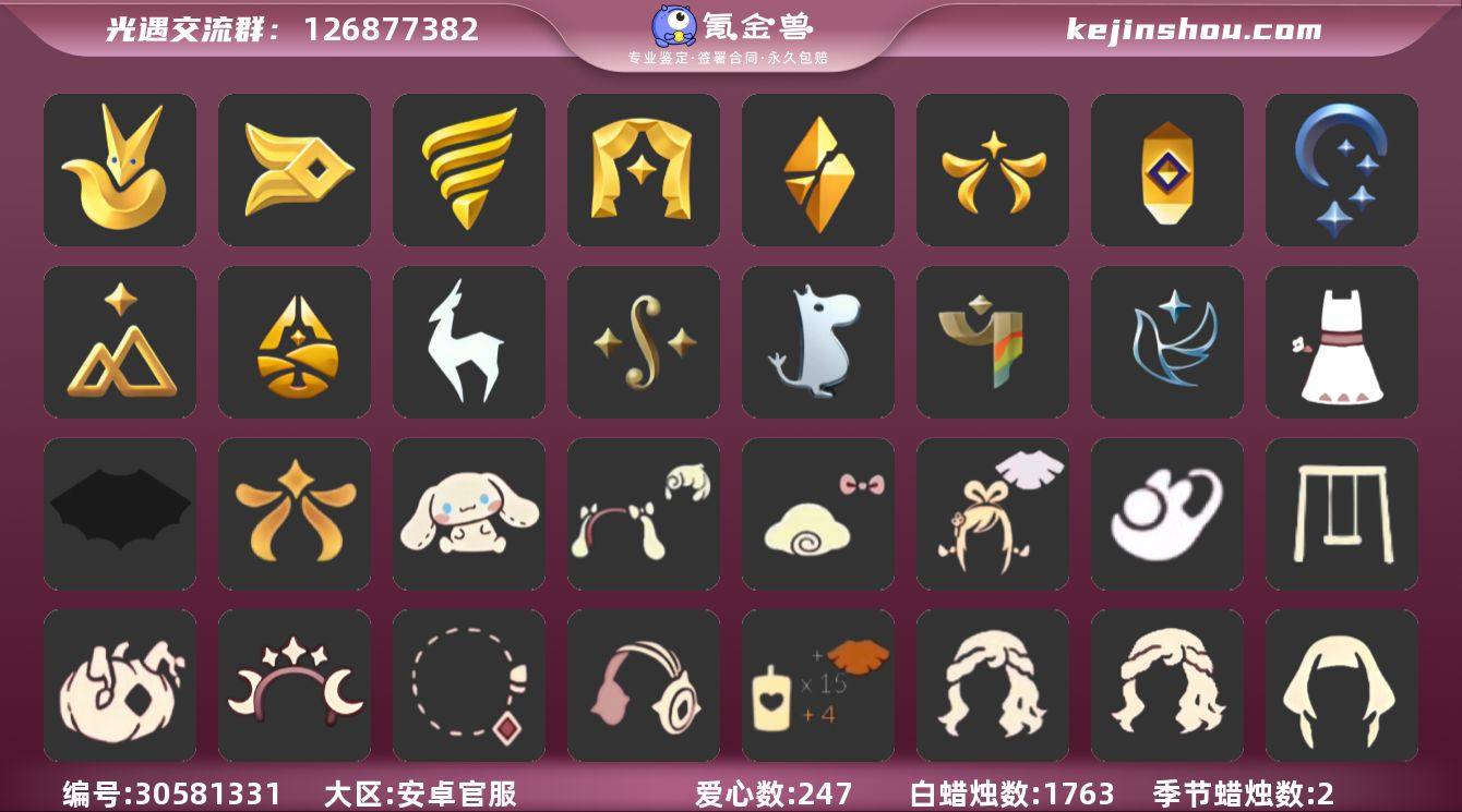 【毕业图】雨林，霞谷，暮土 【毕业季】风行...